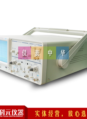 深圳麦威 MOS-640C 双通道 40MHz模拟示波器 实体店销售