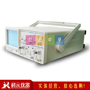 深圳麦威 MOS-640C 双通道 40MHz模拟示波器 实体店销售