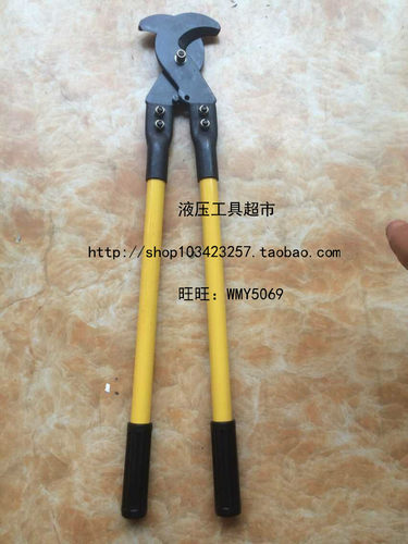 巨力/玉工牌 HS-500手动式电缆剪 铜铝线缆剪 电缆切刀 断线剪1