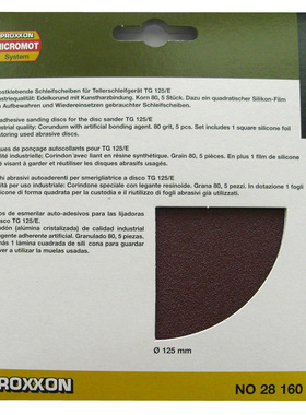 德国PROXXON圆形砂光片 28160 28162 28164 直径125mm圆盘砂纸片
