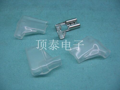 4.8旗形护套 弯头护套 皮套  量大优惠 一包5000只不拆零