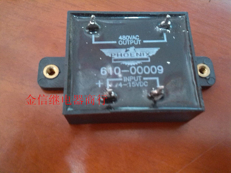 610-00009   固态拆机正品继电器