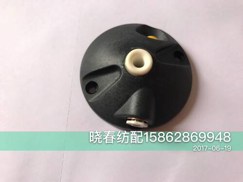 适用于艾洛储纬器G2小头气动穿纱座艾洛储纬器气流开关座