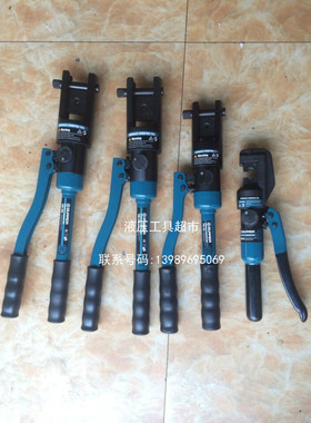 巨力ZUPPER卓普手动液压压接钳YQK-70/240/300压线钳YYQ-120出口1
