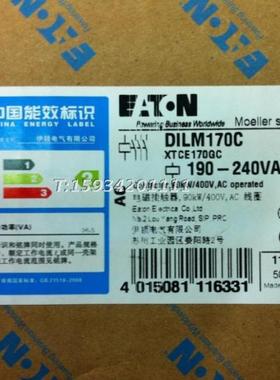 接触器 DILM170C AC220V DIL M170C交流接触器