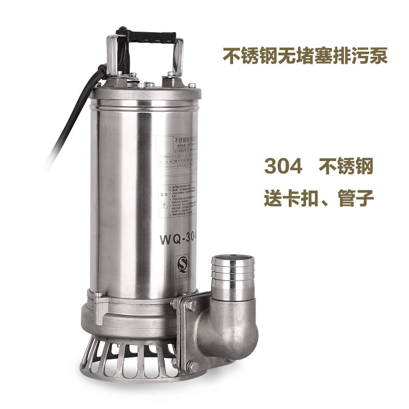 304不锈钢耐腐蚀排污潜水泵 工程污水泵 无堵塞抽水泵 化粪池水泵