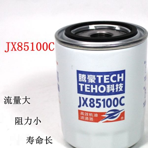 JX85100C D机油滤清器新柴490 485 495合力叉车机油格JX0810S滤芯