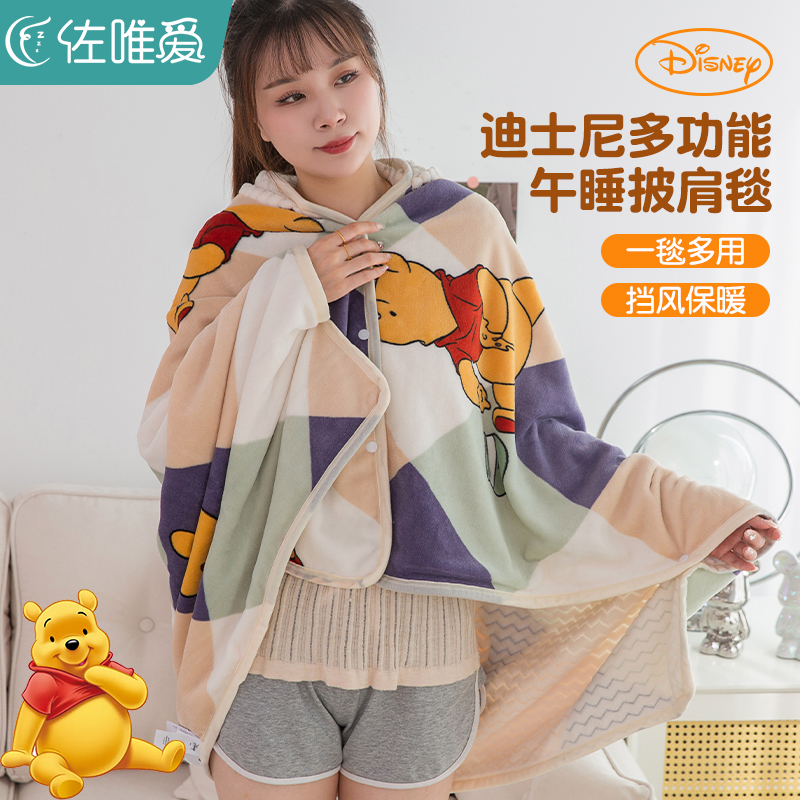 儿童披肩斗篷毛毯办公室午睡毯子加厚冬J季懒人小被子春秋专用盖