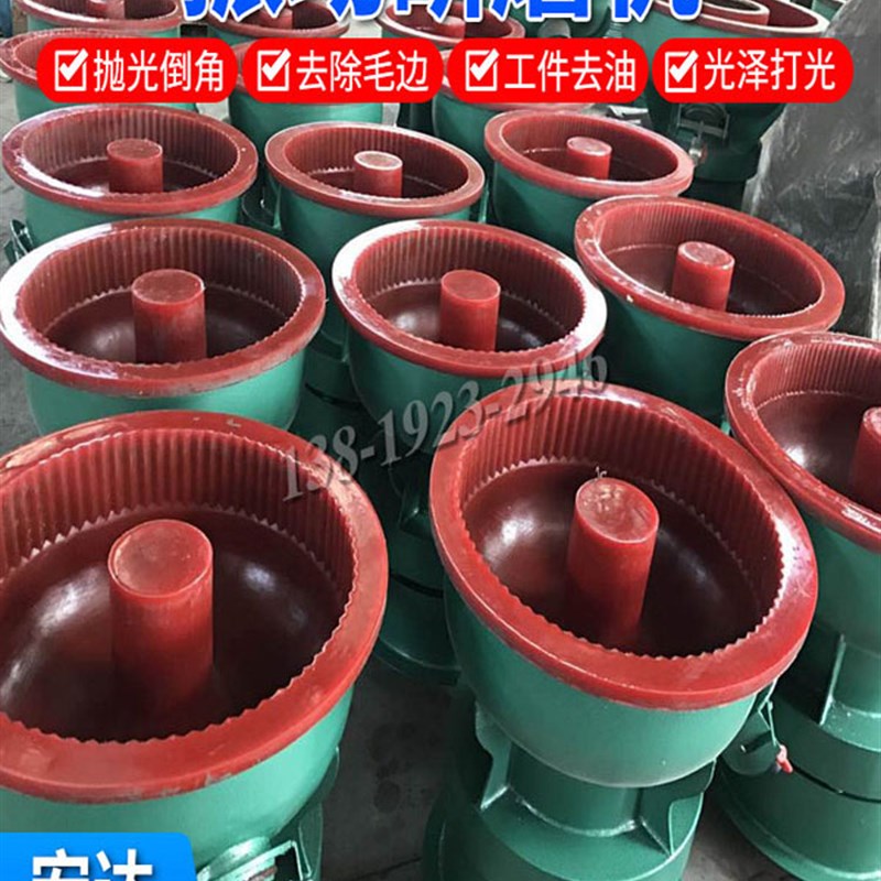 振动研磨机光饰机r振光机石洗工业去毛刺抛光设备