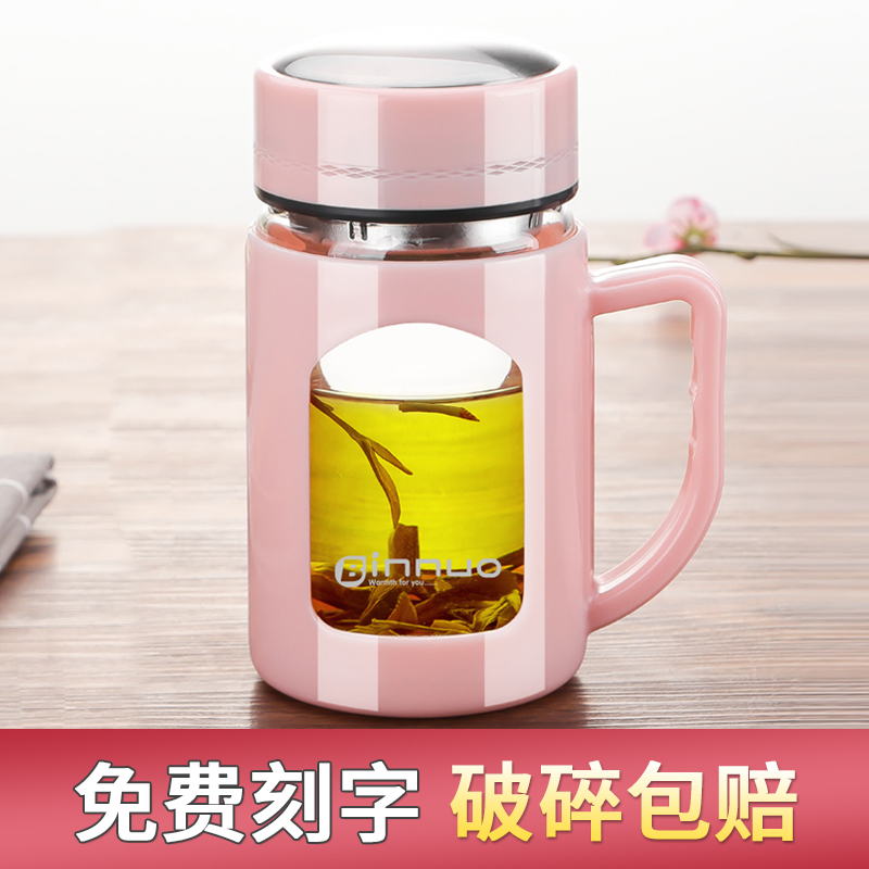 水杯女茶水分离泡茶杯p大容量简约隔热过滤杯子家用花茶带把玻璃