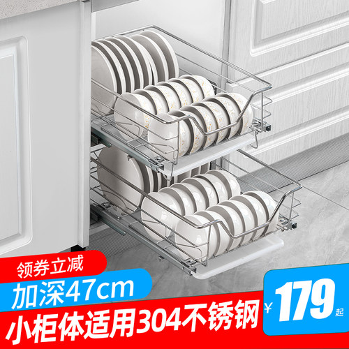 加深47cm小柜体304不u锈钢窄柜橱柜拉篮双层厨房开门式碗碟调味篮