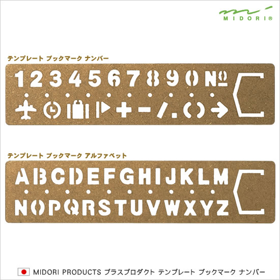 C i ass 黄铜模板W尺 2款选