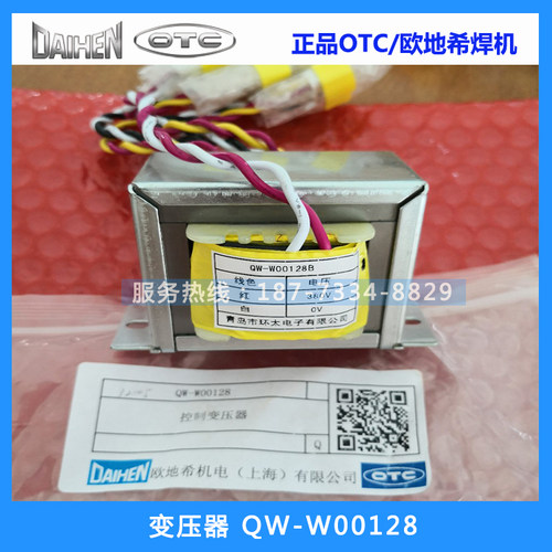 OTC原装气保焊机QW-W00128控制变压器欧地希CPVE400/500焊机配件