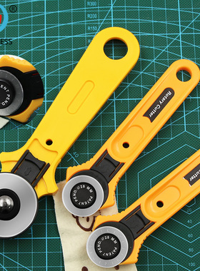 45mm切割圆刀 28mm滚刀 轮刀切割圆刀 裁布刀拼布圆滚刀 黄色新款