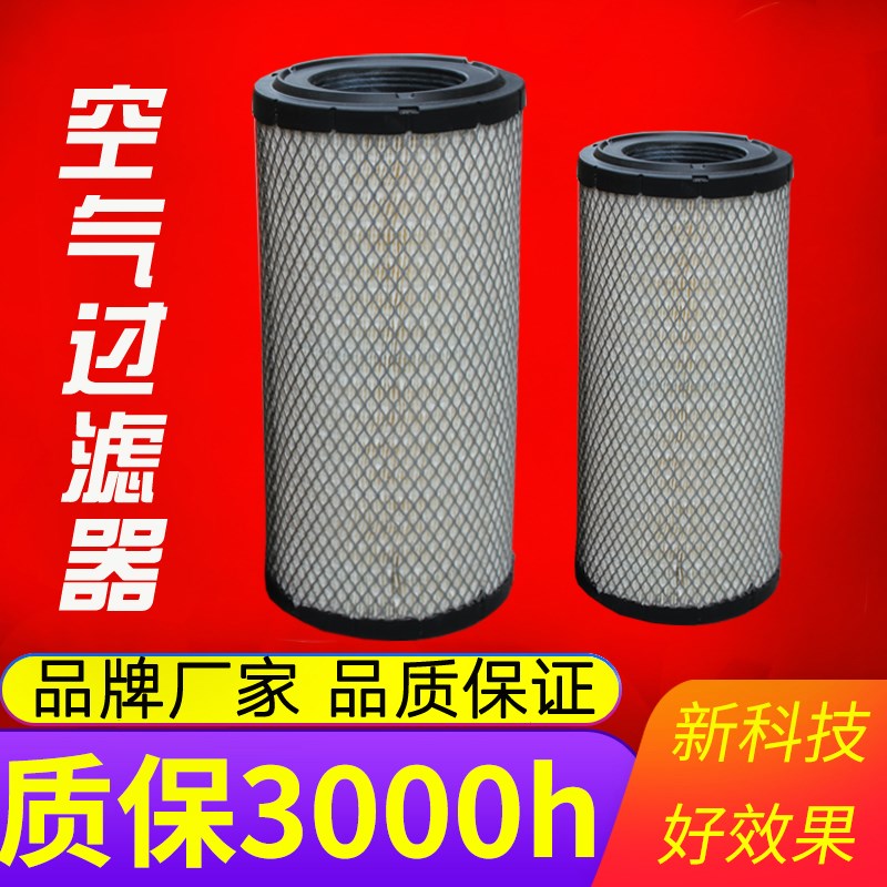 S-CE05-502/503/504/507螺杆空压机空气过滤器芯PS-CE03-509