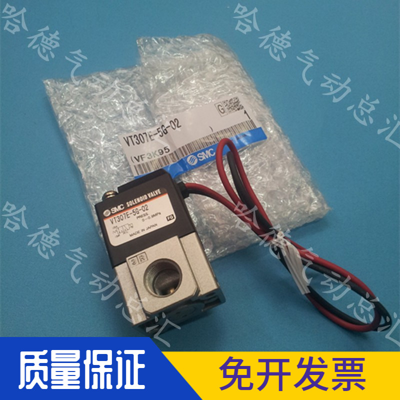 全新原装日本SMC电磁阀VT307E-5G-02 保证正品 4G 6G 3G-01 特价