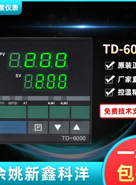 原装TD-6000可控硅电压同步表TD-9000电压同步TD-8000电压反馈