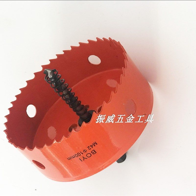 M42双金属开孔器木工石膏板PVC管塑料铁皮16-200多功能开孔器钻头,橡塑材料及制品,塑料盒/塑料箱/塑料柜,淘宝优惠券,粉丝福利购,淘宝优惠卷