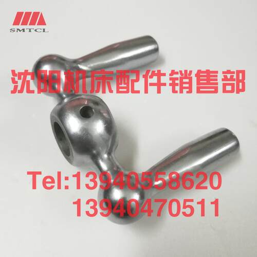 沈阳机床CA6140A CA6150刀架手柄4030刀台三球丝杠丝杆小托板手柄
