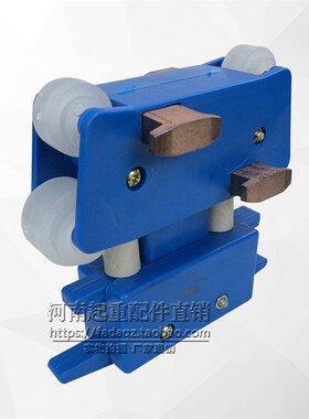 弯道小四极集电器 受电器 JKR4-10/40A弧形起重机滑触线集电器