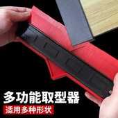 多功能取型器取弧取模器轮廓石膏线装 修弧度测量瓷砖百变异形木工