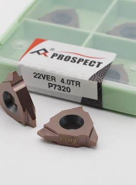 普斯特数控车立装不锈钢外螺纹刀片22VER AG60 AG55 P7320 瓦格斯