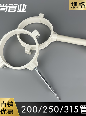 水管固定管卡63 90 250 315PVC排水管支架200卡箍卡扣抱箍吊卡180