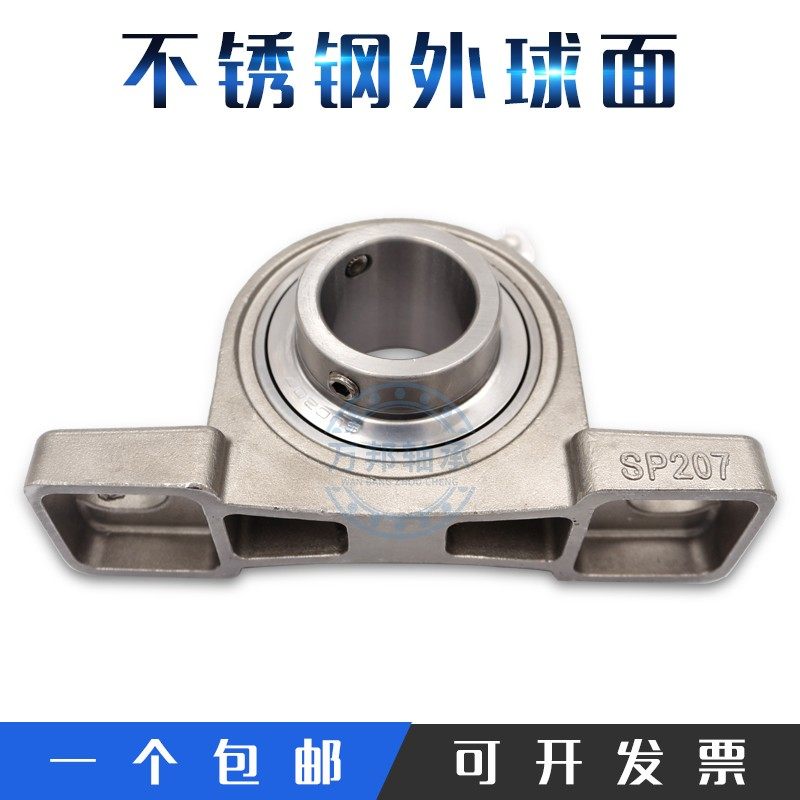 不锈钢外球面轴承SUC UC209 SUC210 SUC211 212 213 214