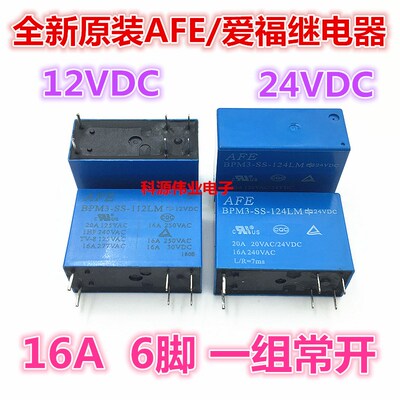 全新原装AFE继电器 BPM3-SS-112LM 12V 16A BPM3-SS-124LM 6脚24V