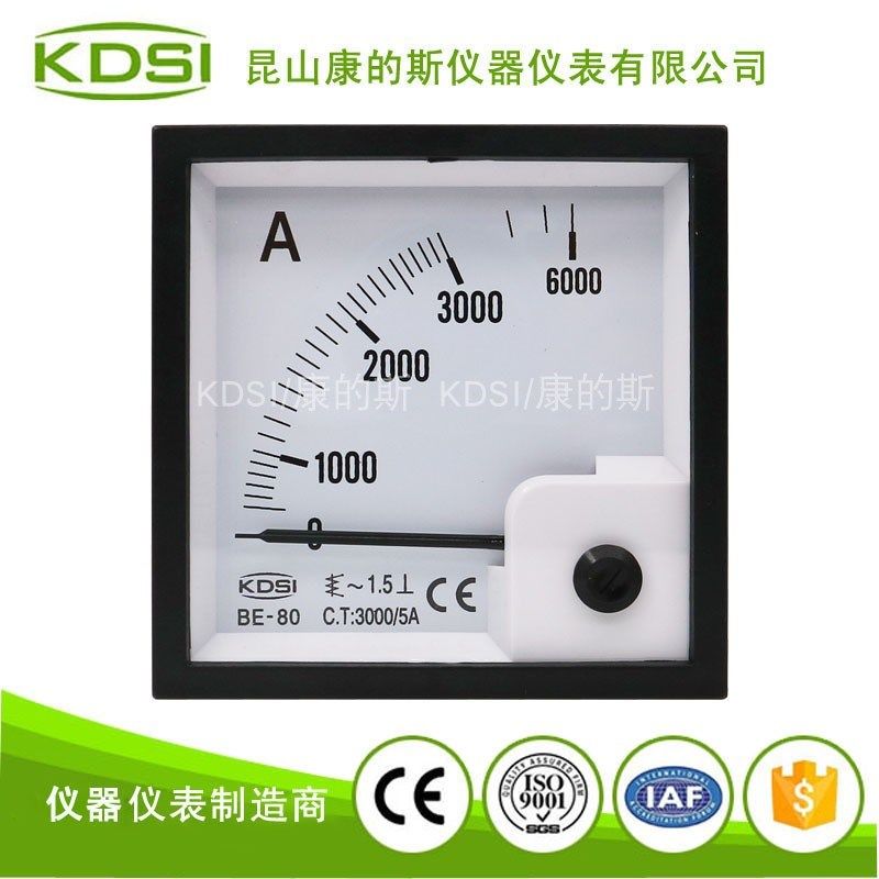 KDSI指针式交流电流表BE-80 AC3000/5A 方向配电柜仪表,橡塑材料及制品,塑料盒/塑料箱/塑料柜,淘宝优惠券,粉丝福利购,淘宝优惠卷