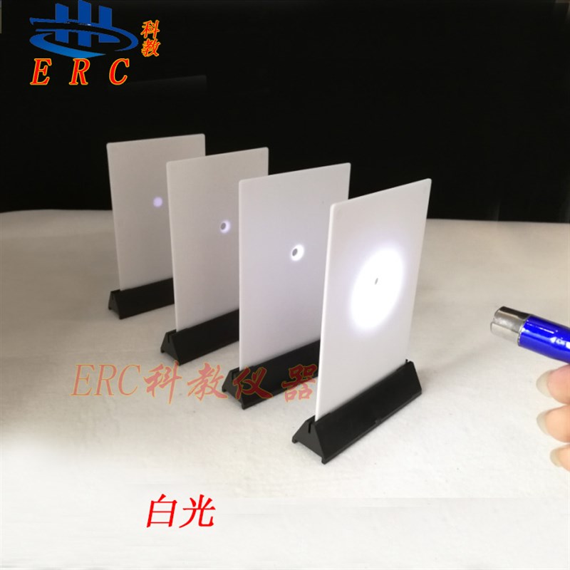 初中物理光学验证光的直线传播路径探究小学科学带孔光屏手电教具