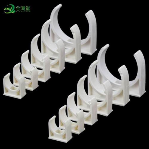 PVC迫码管卡 UPVC管夹 U型管卡白蓝  红色灰色 鞍型水管线管卡扣.