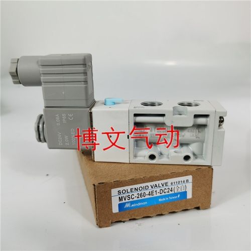 台湾金器Mindman电磁阀MVSC-260-4E1 AC220V 110V  DC24V换向阀