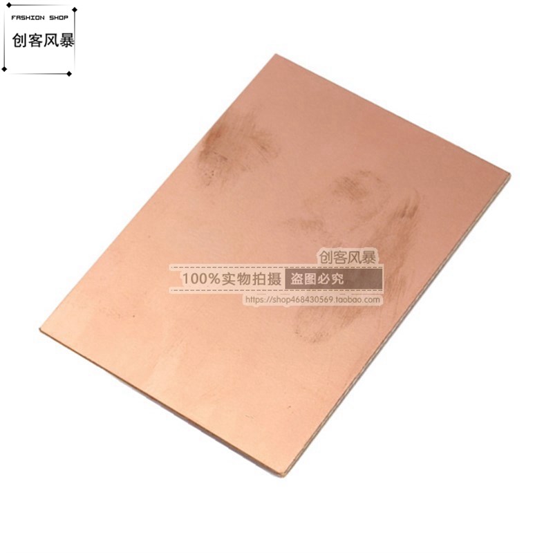 单面覆铜板PCB单面覆铜箔板7x10cm单面玻纤覆铜板实验板 单面FR-4