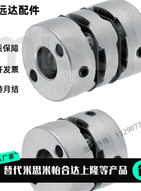 MCGS MCGSRK MCGSWK25 32 40 50-10 11 12 14 15 16 18 20 联轴器