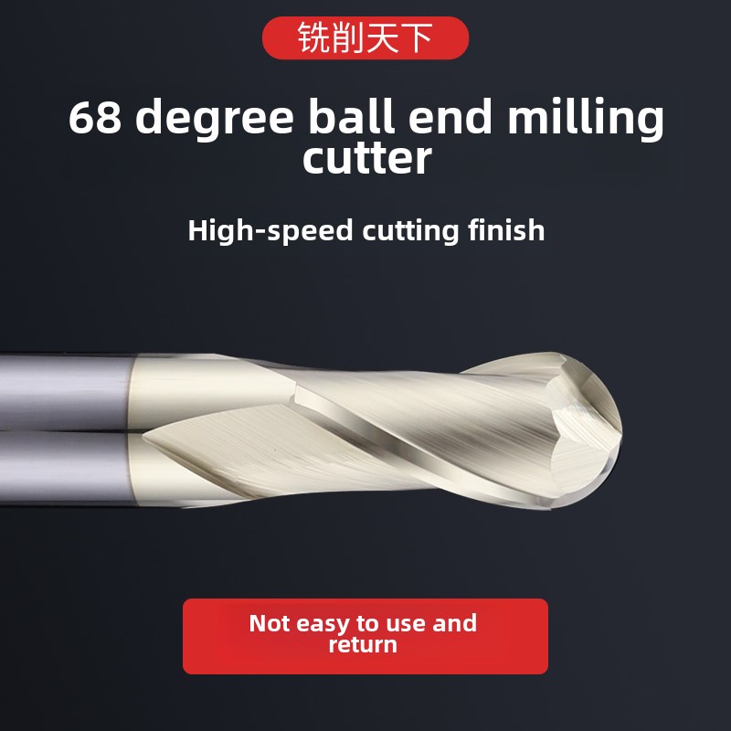 68度钨钢球头球型2刃铣刀不锈钢钛合金专用R1R2R3R4R5R6R8R10加长
