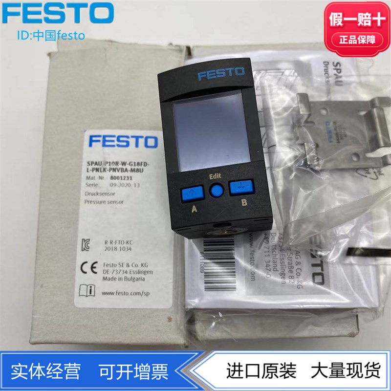 FESTO传感器SPAU-P10R-W-G18FD-L-PNLK-PNVBA-M8U 8001231 现货