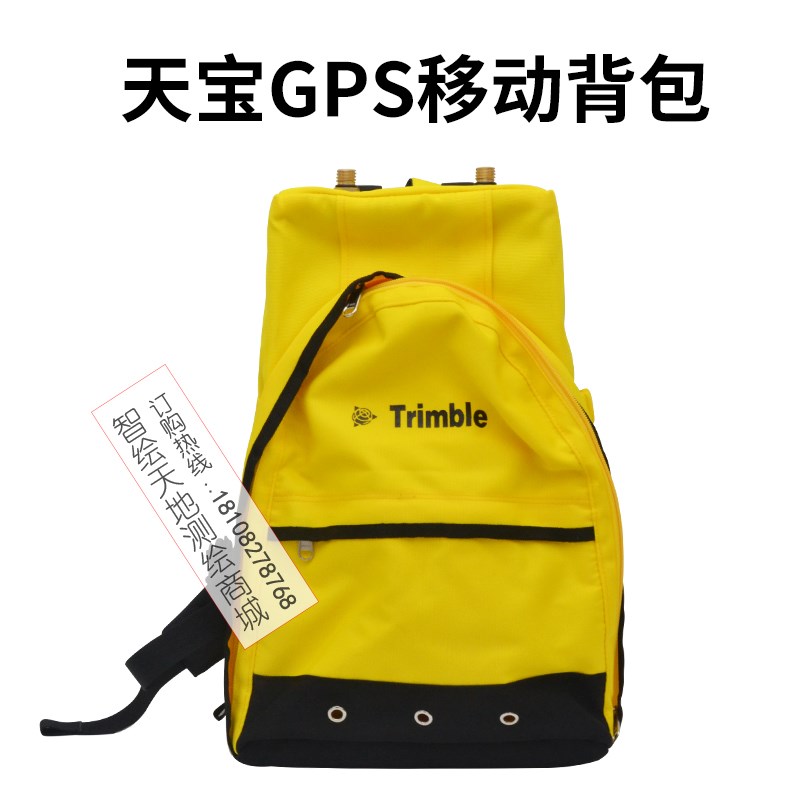 Trimble天宝GPS/RTK多功能主机包 双肩包 测绘仪器包测量仪器配件