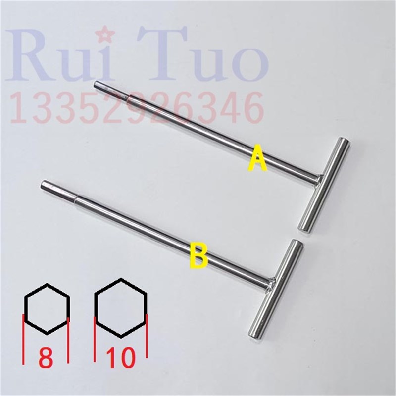海德堡小森高宝锁胶布T型加长内六角 印刷机调节工具进口六角扳手