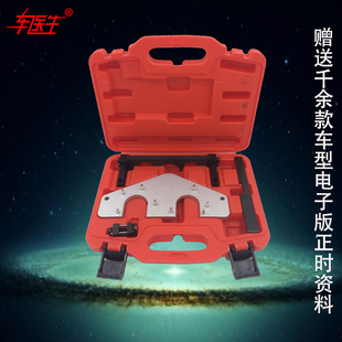 奔驰AMG156发动机正时专用工具组ML63S63LS63R63E63CLS63CLK63