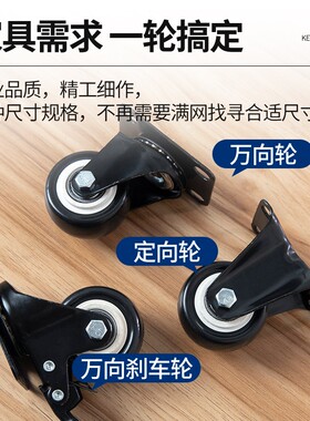 万向轮轮子带刹车手推车滑轮定向轮重型万象轮小拖车板车转椅脚轮
