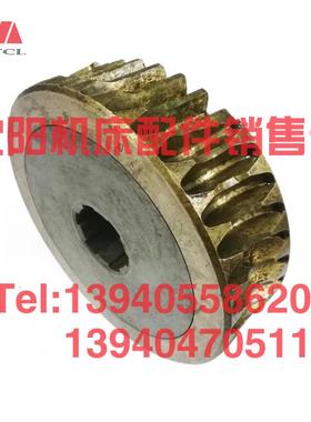 齐齐哈尔瓦房店立车C516A铜蜗轮6151 6034 Z36原厂配件机床涡轮