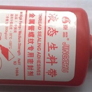 亿文液氧胶液体生料带 螺纹消防用密封胶厌氧胶 丝扣密封胶