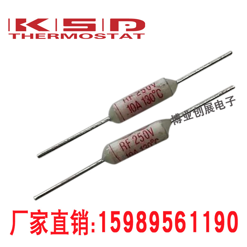 10PCS)电饭锅温度保险丝 RF130度 RF155度 10A陶瓷保险丝 熔断器