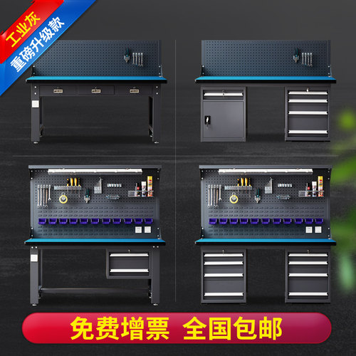 颀阳重型防静电工作台不锈钢钳工台电工实验模型车间操作检验桌