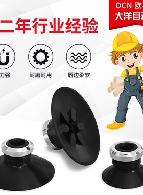 G-P20CN G-P32CS G-P40CSE真空吸盘底部带花纹G-P25CSE  G-P50CN