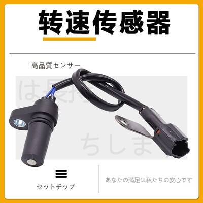 挖掘机配件日立ZX330-6三一335/365速度转速传感器6HK1直喷发动机