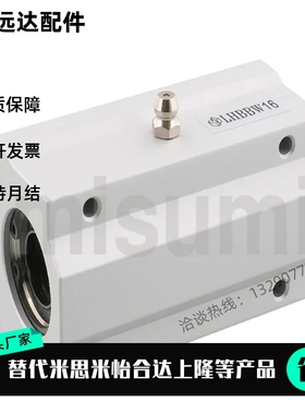 替代加长型直线轴承固定座组件LHBBL/LHBBLN10/12/16/20/25/30H/L