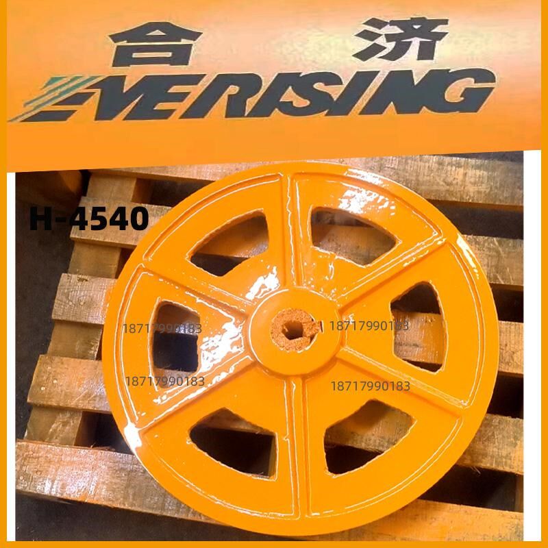昆山合济带锯床配件带锯轮主动轮从动轮台湾进口H7050锯床原装