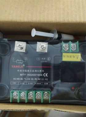 阳继YANGJI 单相交流全隔离调压模块 MTY-H220D190E (增强型190A)
